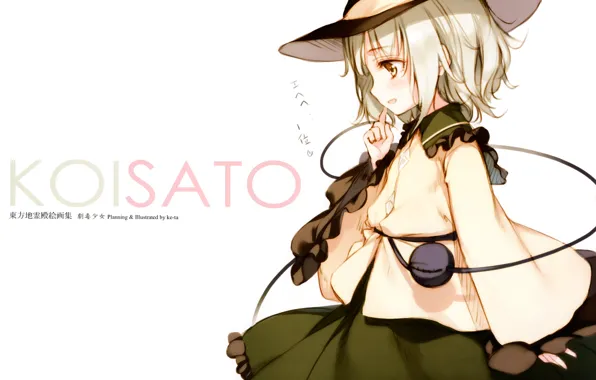 Hat, white background, touhou, ruffles, in profile, koishi komeiji, project East, a finger to his …