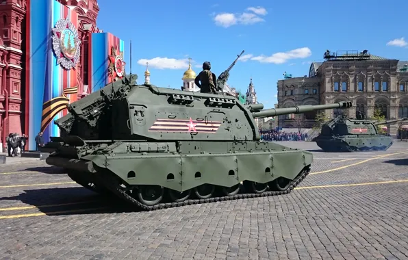 Parade, self-propelled howitzer, 152 mm, Msta-S, Russian, divisional
