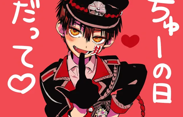 Picture look, boy, Ghost, cap, Toilet boy Hanako-kun, Jibaku Shounen Hanako-kun