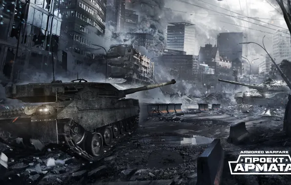 Picture destruction, tank, tanks, CryEngine, mail.ru, Armored Warfare, Obsidian Entertainment, The Armata Project