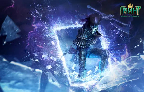 The Witcher, witcher, card game, CD Projekt RED, Gwent, Quint, card game