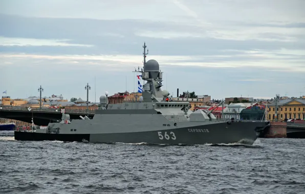 Ship, rocket, Navy, small, Serpukhov