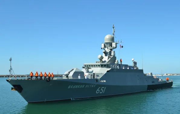 Ship, Veliky Ustyug, rocket, Navy, small