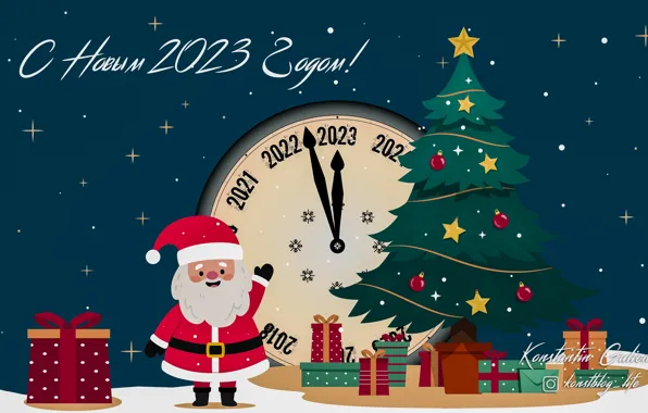 Snow, watch, tree, new year, vector, Santa Claus, happy new year, postcard