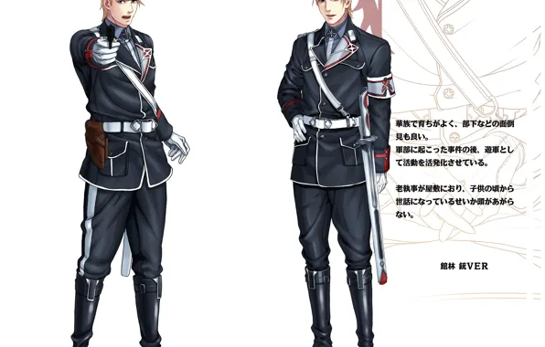 Gun, boots, characters, white background, guy, holster, military uniform, visual novel
