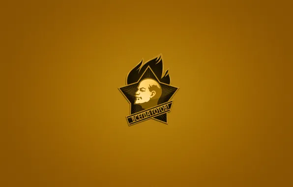 Picture the inscription, icon, minimalism, Lenin, always ready, pioneers, dark yellow background