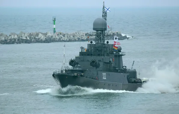 Ship, anti-submarine, small, Kabardino-Balkaria