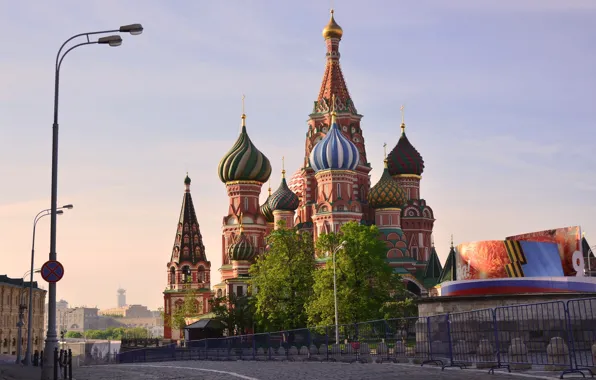 Moscow, Russia, dome