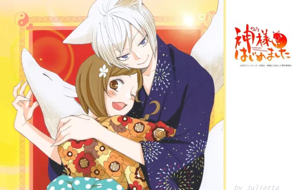 Smile, hugs, yukata, wink, Fox ears, Kamisaa The Hajimemashita, Tomoe, Very nice God