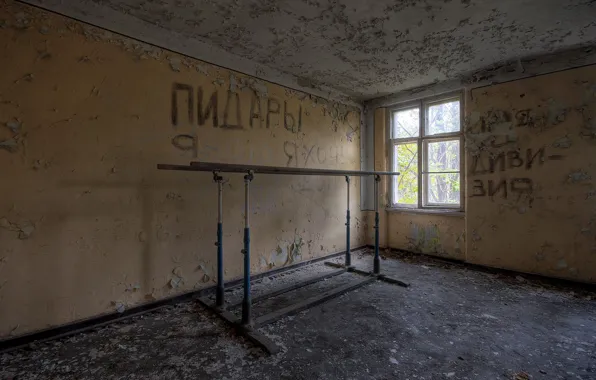Sport, red army, lost places, russian gym