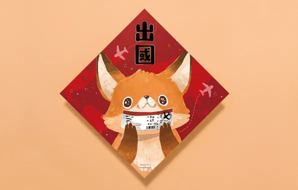 Picture good luck, Japan, characters, orange background, journey, ears, Fox, by Wwiinngg