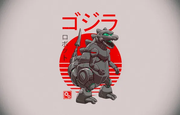 Minimalism, Godzilla, Art, Art, Robot, Godzilla, Zilla, Mech