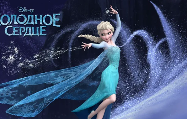 Picture cold, girl, snow, magic, cartoon, Frozen, Blizzard, disney