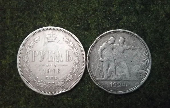 USSR, Rubles, The Russian Empire, The Soviet Union