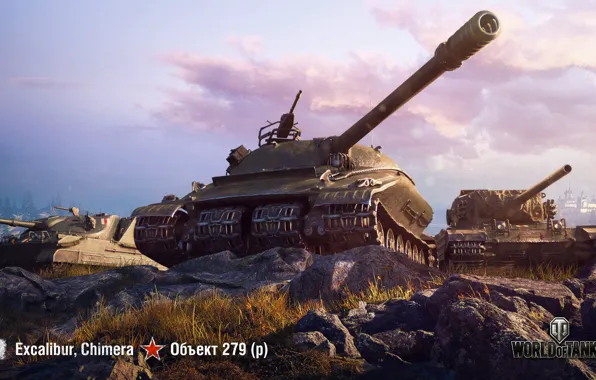 Picture Excalibur, WoT, World of Tanks, Wargaming, Chimera, Object 279