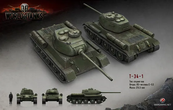 Picture China, tank, China, tanks, render, WoT, World of Tanks, Wargaming.net