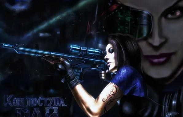 Girl, cyberpunk, sniper, game art, sci-fi art, mist-land, paradise cracked, paradise access code