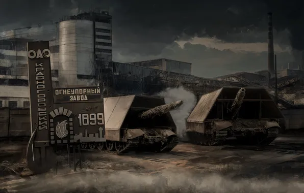 The evening, Smoke, War, Russia, Art, Ukraine, Russian, Tanks