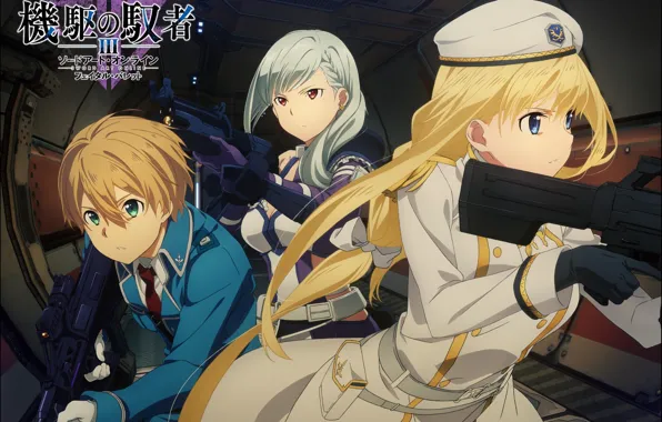 Girl, guy, Sword art online, Sword Art Online