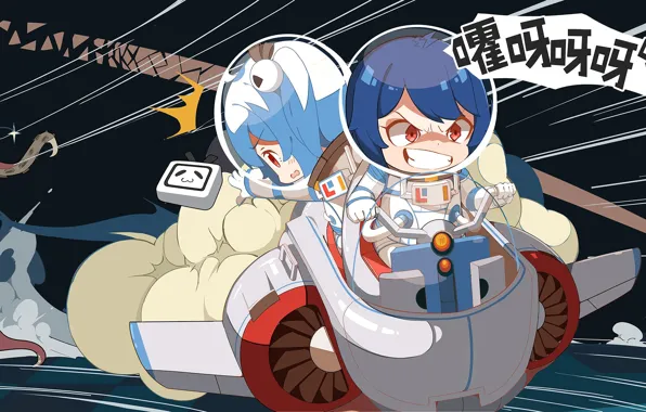 Monster, Children, Octopus, Girls, Fiction