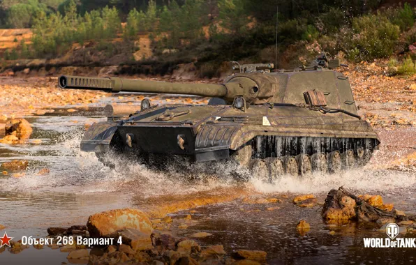 WoT, World of Tanks, Object 268, Wargaming, Option 4