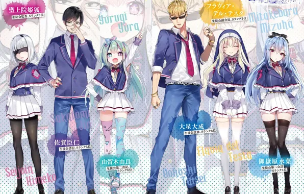 Girls, guys, characters, jishou f-rank no oniisama
