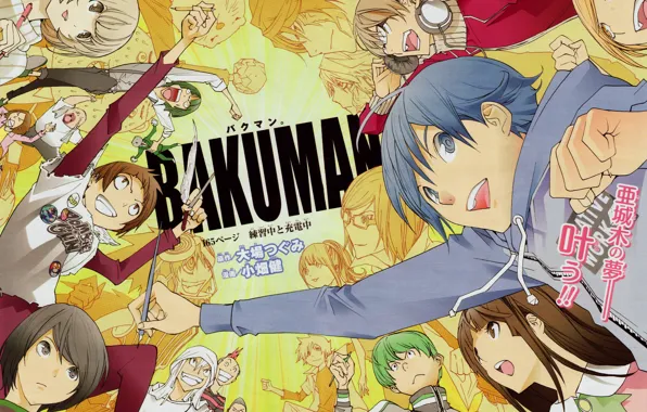 Picture joy, each, headphones, glasses, bakuman, art, kaya miyoshi, Takeshi Obata