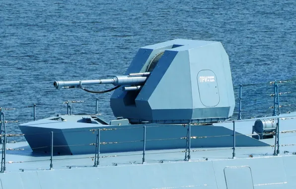 Installation, artillery, ship