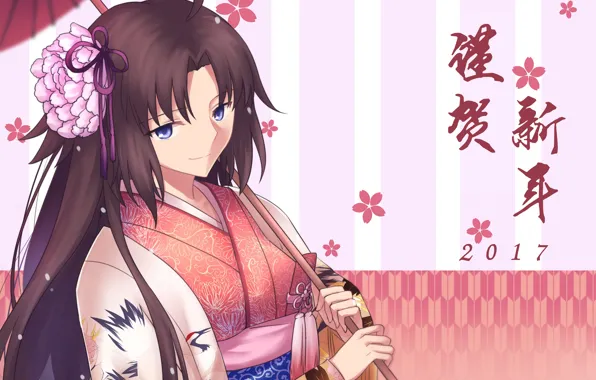 Look, girl, yukata