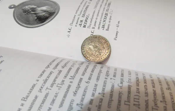 Russian Finland, One brand, Nicholas 2, Zolotaya patina