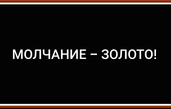 Quote, aphorism, wisdom