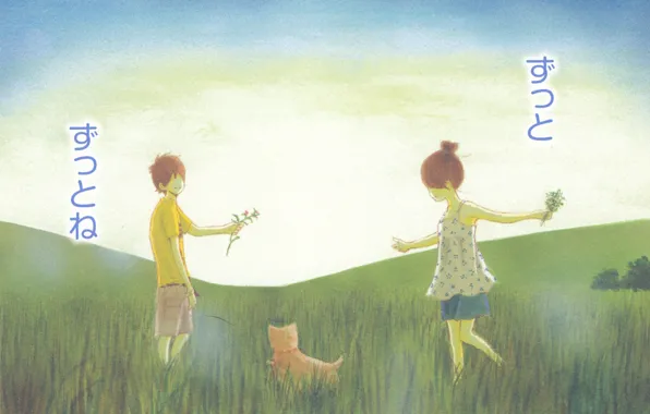 Picture field, summer, grass, horizon, characters, puppy, two, date