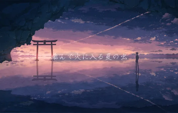 The sky, water, sunset, cave, guy, torii