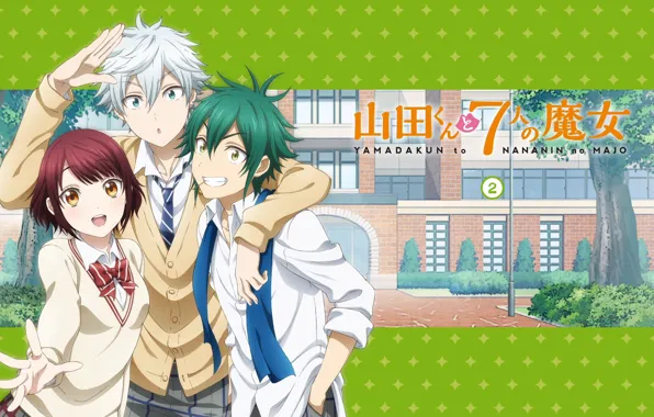 Anime: Yamada-kun to Nananin no Majo