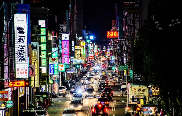 Machine, night, the city, lights, street, people, sign, shop