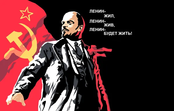 Red, flag, USSR, Lenin, Russia, communism, socialism, Revolution