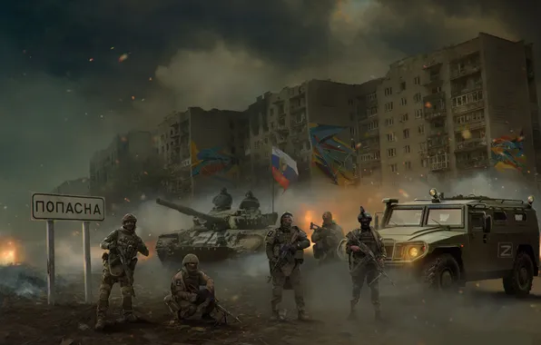 Picture Home, War, Soldiers, Russia, Art, Tank, Ukraine, Conflict