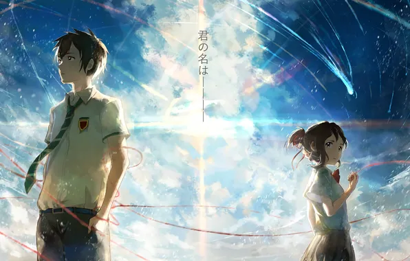 The sky, girl, anime, art, guy, two, Kimi no VA On