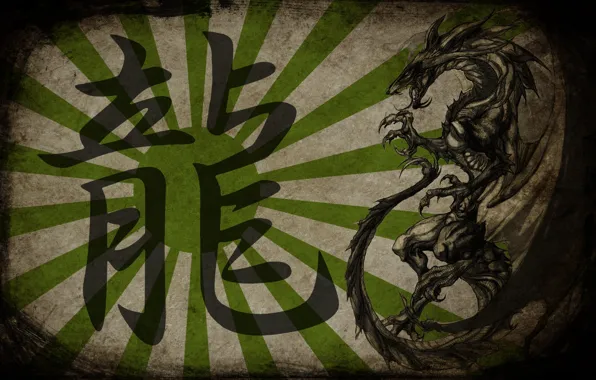 Wallpaper, dragon, The sun, Japan, flag, East, character, Empire