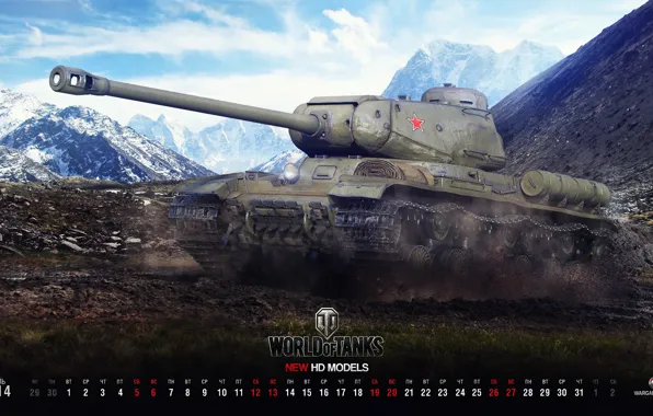 Picture the game, art, World of Tanks, Wargaming Net, FuriousGFX
