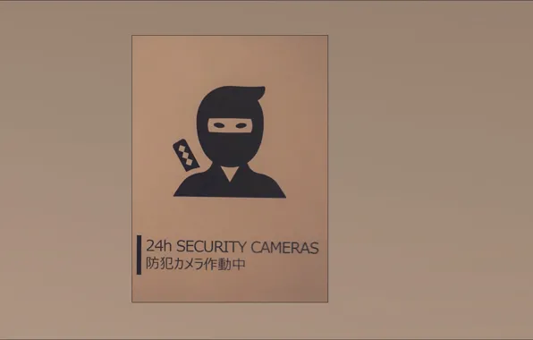 Security, other, information