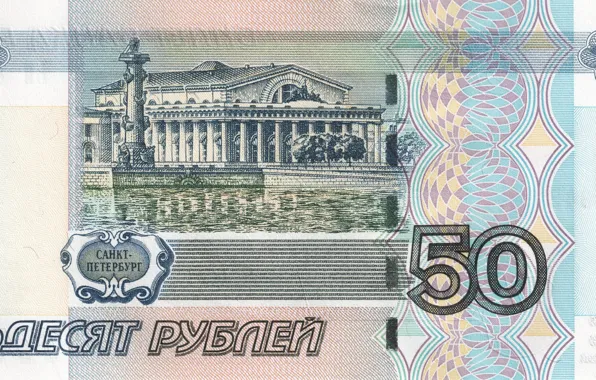 Photo, Wallpaper, money, rubles, 13, 50