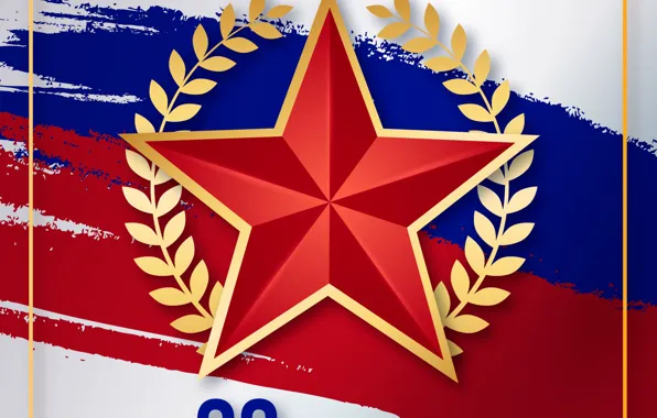 Picture Star, February 23, The day of military glory, Defender of the Fatherland day, Armed Forces …