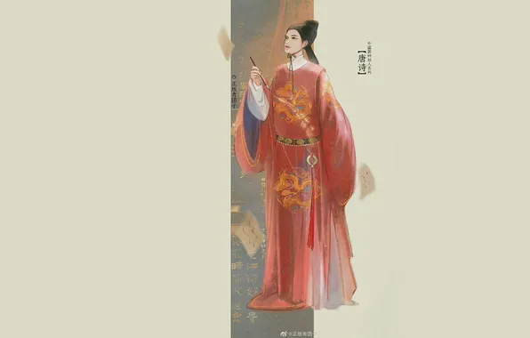 China, guy, letters, scientist
