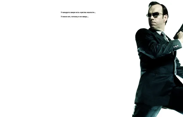 Matrix, agent, quote, agent Smith