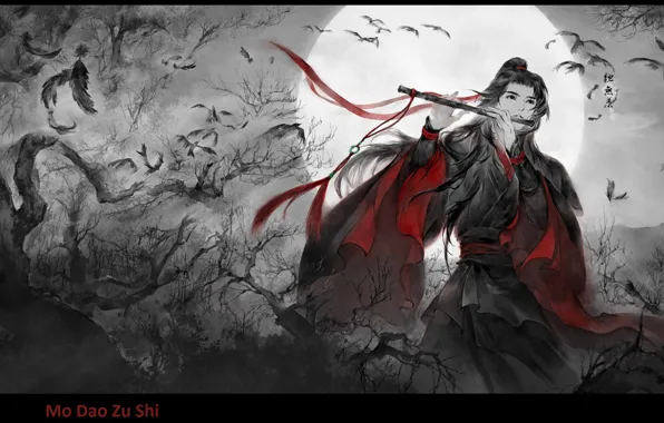 Mo dao zu shi, chinese anime, HD phone wallpaper