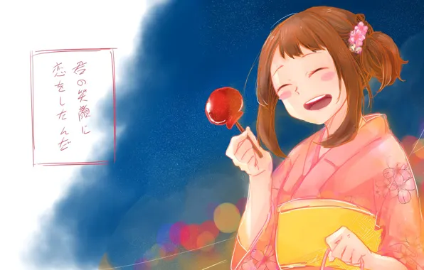 Apple, My Hero Academia, Boku No Hero Academy, My Hero Academy, Uraraka, Ochako