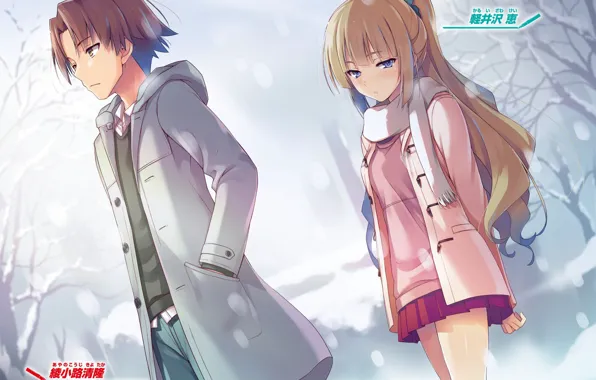 Girl, Guy, Anime, Two