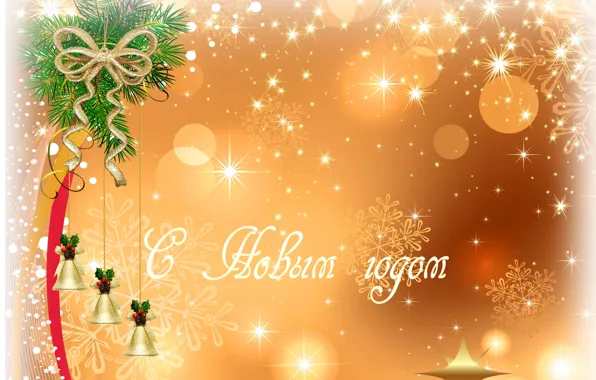 Snowflakes, Wallpaper, figure, tree, new year, bells, New Year, 2014