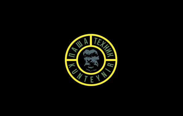 Minimalism, Monkey, The inscription, Logo, Music, Black, Wallpaper, Container